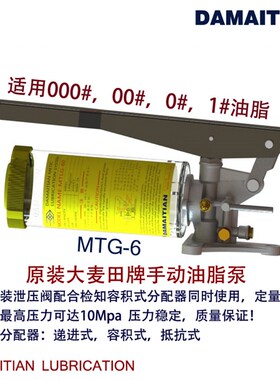 LSG-05手动奶油泵冲牀手动润滑泵浓油泵手摇油脂泵手动注油器