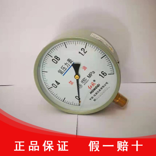 红旗仪表厂家直销YO-150氧气禁油压力表一氧化碳气体水压管道专用