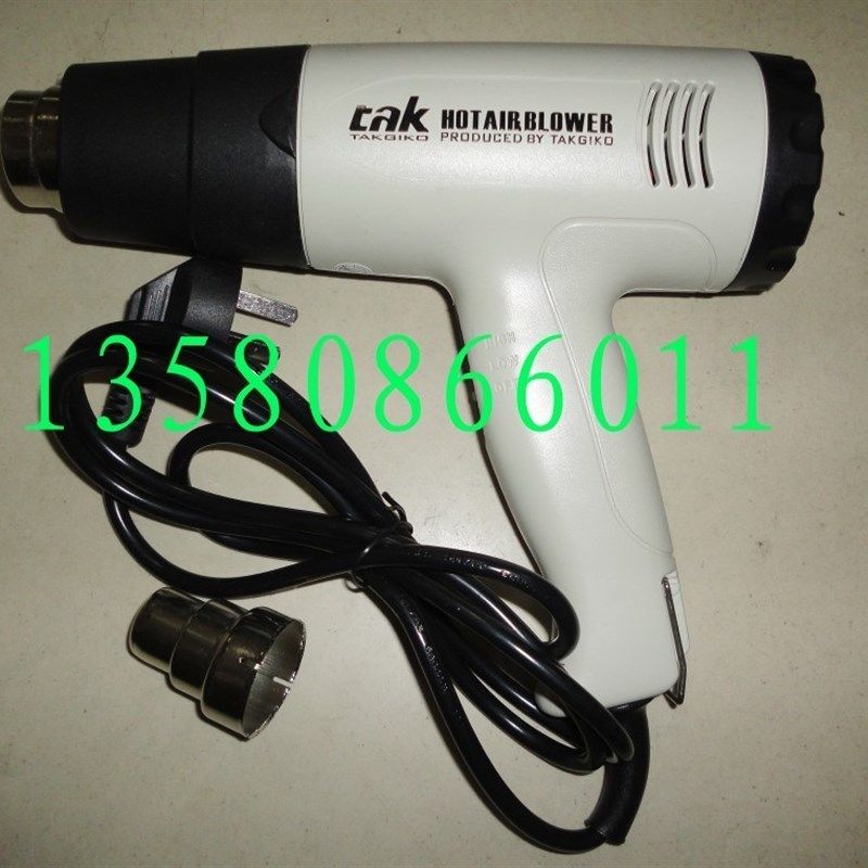 全新正品TAK-3316 工业电吹 热风枪 热风筒1600W 温控50-550