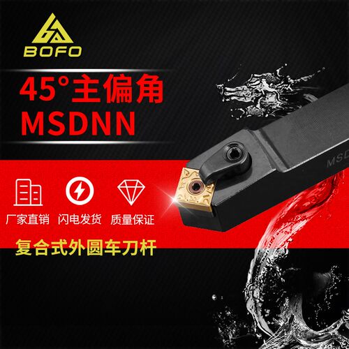 45度M型外圆刀杆刨槽机中间刀压板MSDNN2525M15/3232P15/4040R15