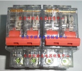 透明断路器 DZ47-63/2P C32A C16 C40  家用保护器 小型断路器