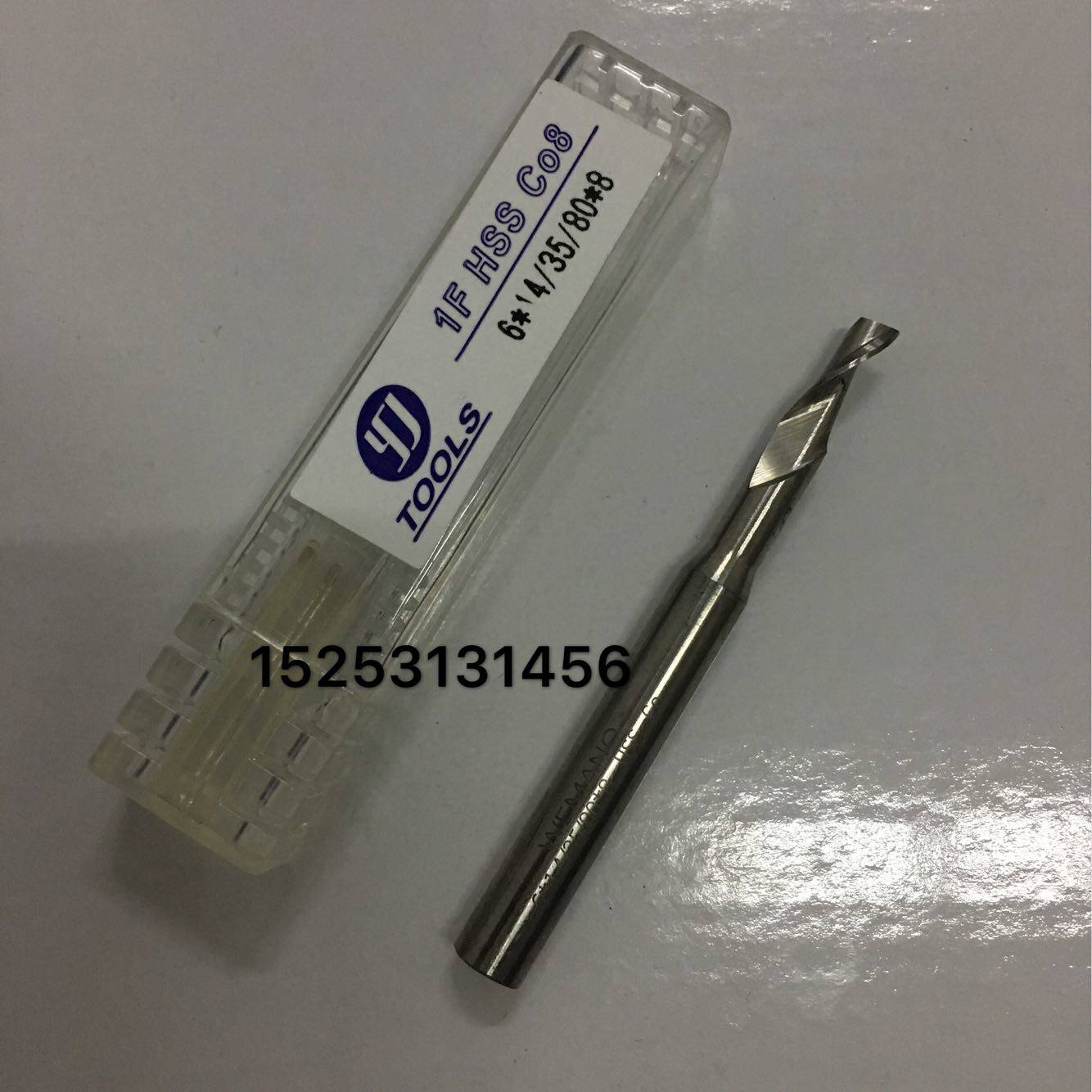 进口数控6*14*35*80*8钴钻头仿形铣刀断桥铝合金门窗加工设备配件