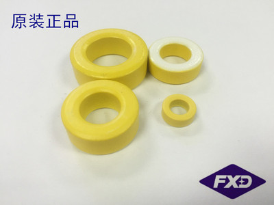 直径77mm大磁环黄色铁芯射频磁环T300-26 黄白环