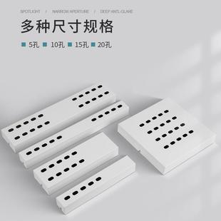 三知LED明装格栅灯防眩光Ra90免开孔椭圆孔长条格客厅卧室天花灯