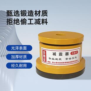 工厂现货制鞋设备减震器裁断机防震垫减震消声器空调设备橡胶减振