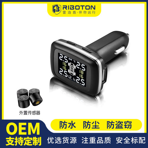 外置电子汽车通用胎压检测器胎压传感器监测器点烟器tpms系统