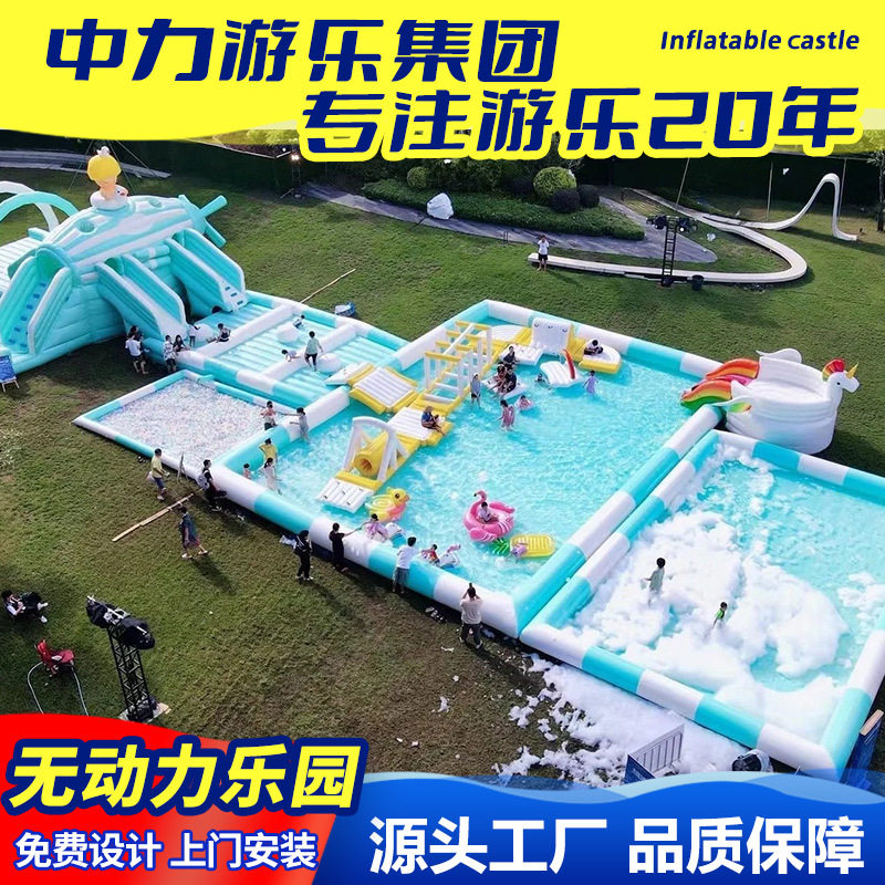 户外可移动支架游泳池水上闯关组合滑梯大型充气水上乐园游乐设备