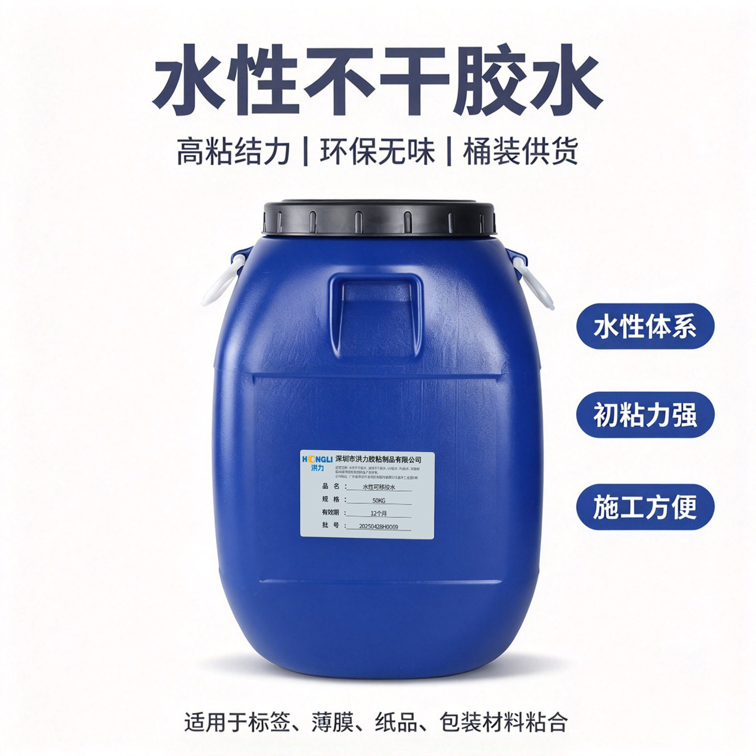 洪力水性假指甲胶水假指甲贴不干胶水批发强力快干胶粘剂持久