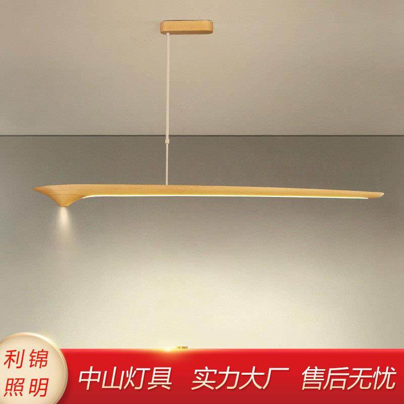 北欧简约现代实木餐厅吧台吊灯设计师前台办公室led长条创意灯饰,家装灯饰光源,智能吊灯,淘宝优惠券,粉丝福利购,淘宝优惠卷