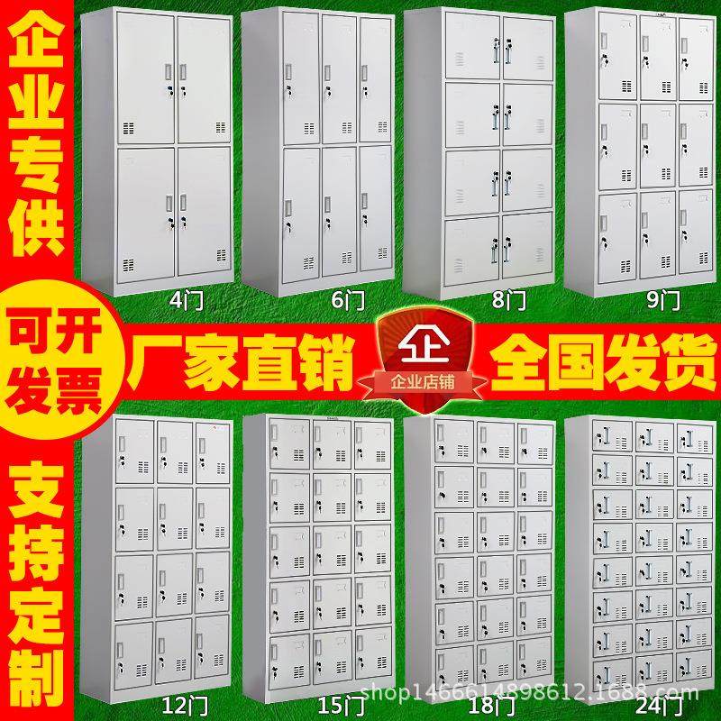 员工更衣柜员工柜职员宿舍六门换衣柜钢制浴室鞋柜碗柜铁皮储物柜,商业/办公家具,办公储物柜,淘宝优惠券,粉丝福利购,淘宝优惠卷