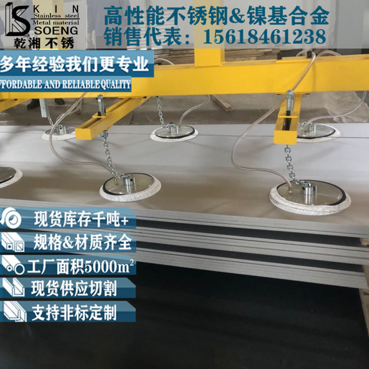 254smo不锈钢板s31254不锈钢板现货1.4547耐磨钢板材 254smo板