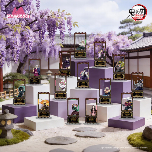 鬼灭之刃无限城篇 盲抽票根风透卡（全14种）63*88mm