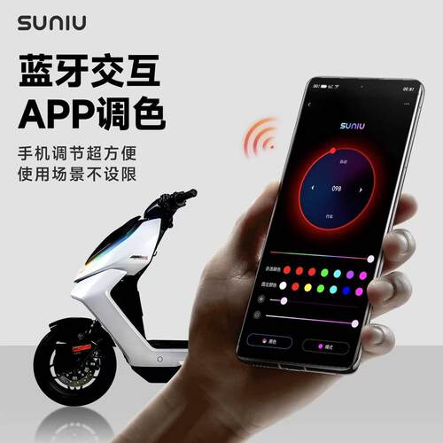 适用极核AE4SE/MAX电动车前置灯AE5ipro装饰灯日行灯变色氛围彩灯