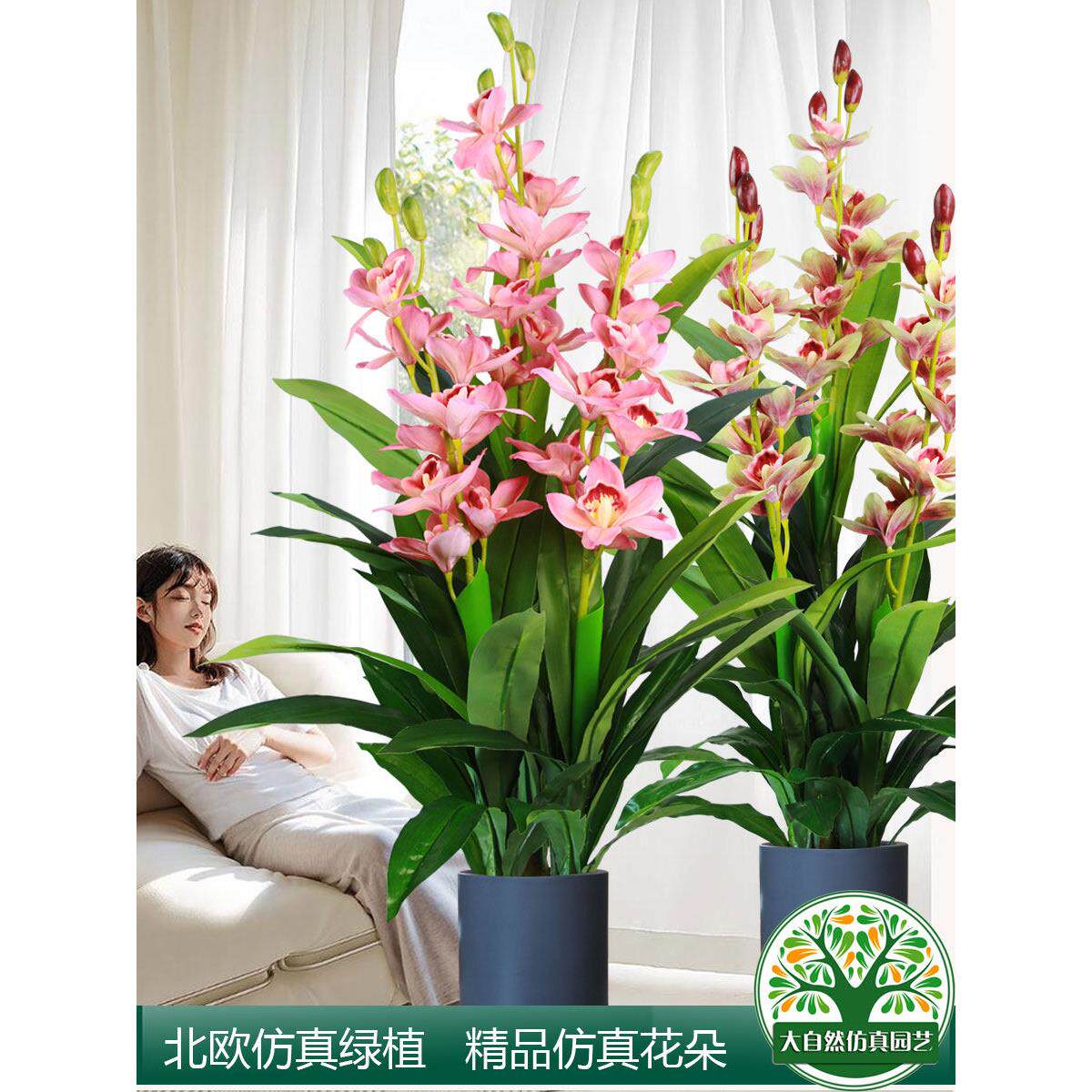 北欧彷真植物盆景大型落地装饰假花盆栽转运桃花树室内假树彷真树