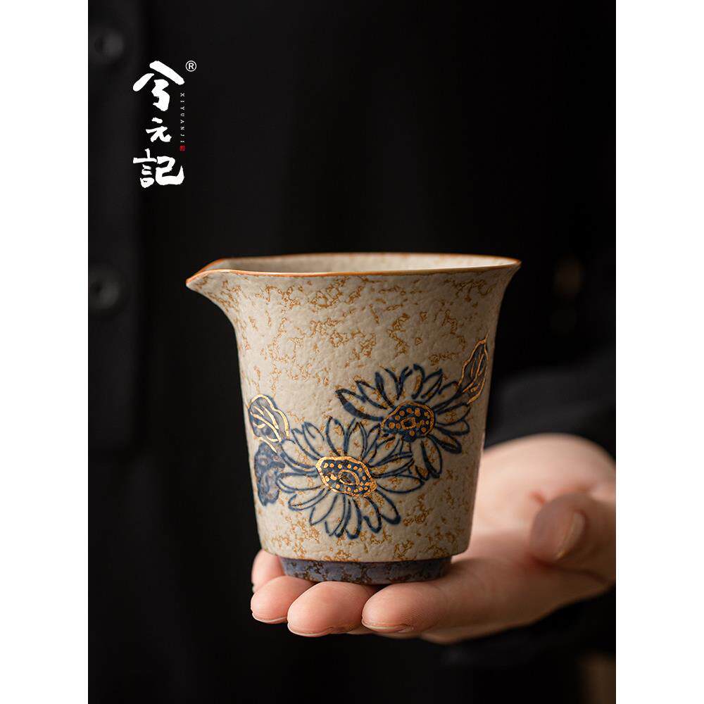 兮元记手绘陶瓷公道杯茶海青花火石红手抓公杯分茶器泡茶功夫茶具