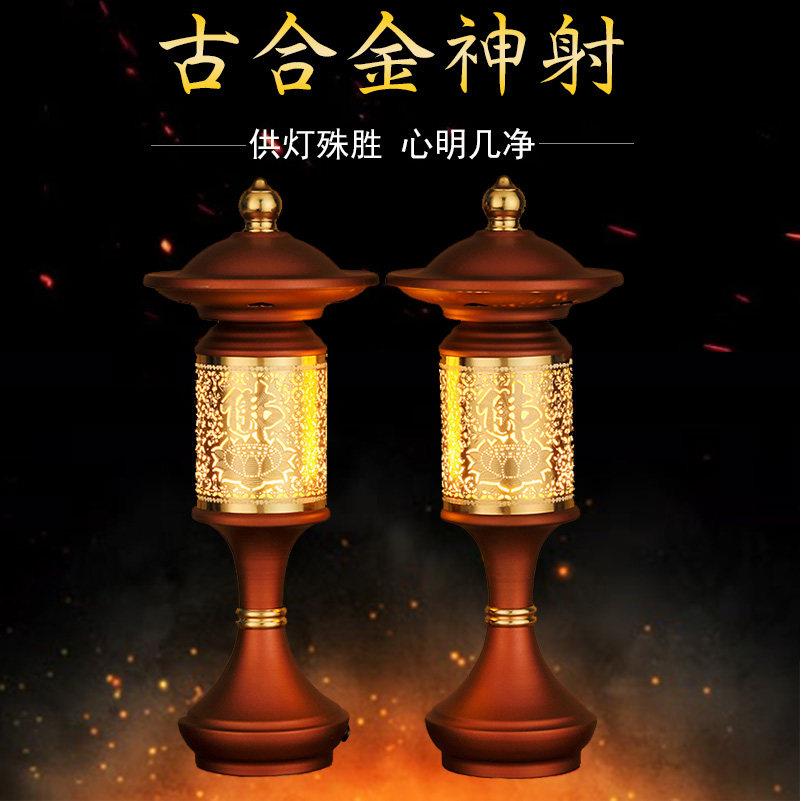 佛灯佛前供灯插电财神灯供灯招财神台灯家用led佛堂供奉灯长明灯