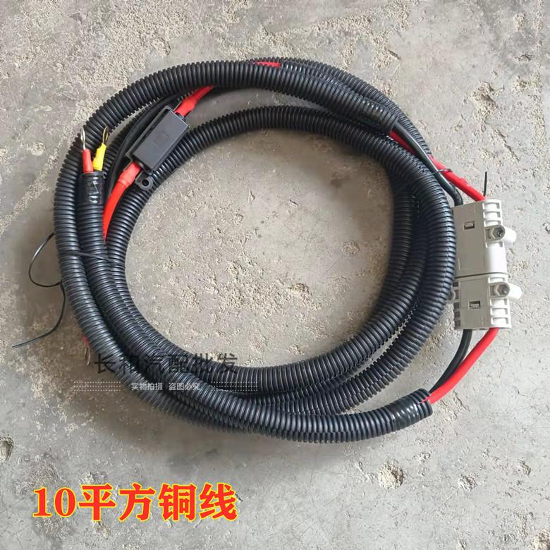 带线 线一套电动空调配件驻车空调电源插头保险盒插头大号24v