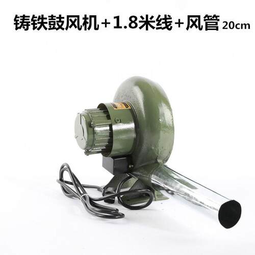 220v强力小型鼓风机家用烧火大功率强力吹风柴火炉柴火灶专用助燃