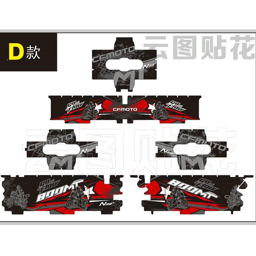 春风800MT/450MT/700MT原厂罗卜三箱贴纸防水防晒反光加厚磨砂