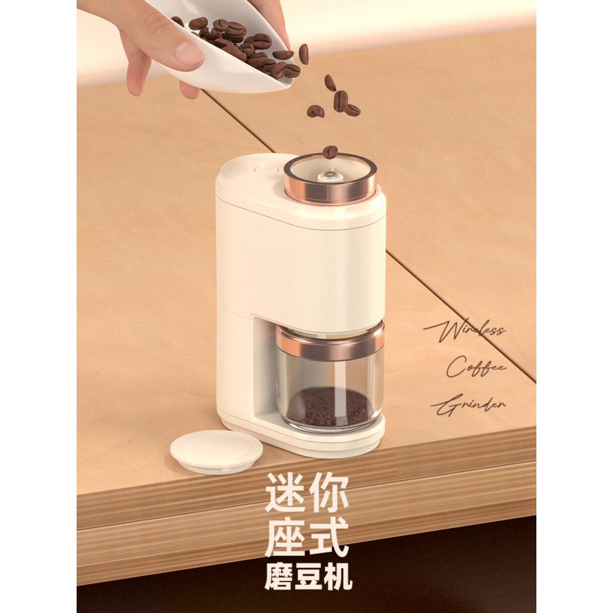 电动磨豆机家用咖啡豆研磨器便携小型充电磨豆器咖啡研磨器具ap