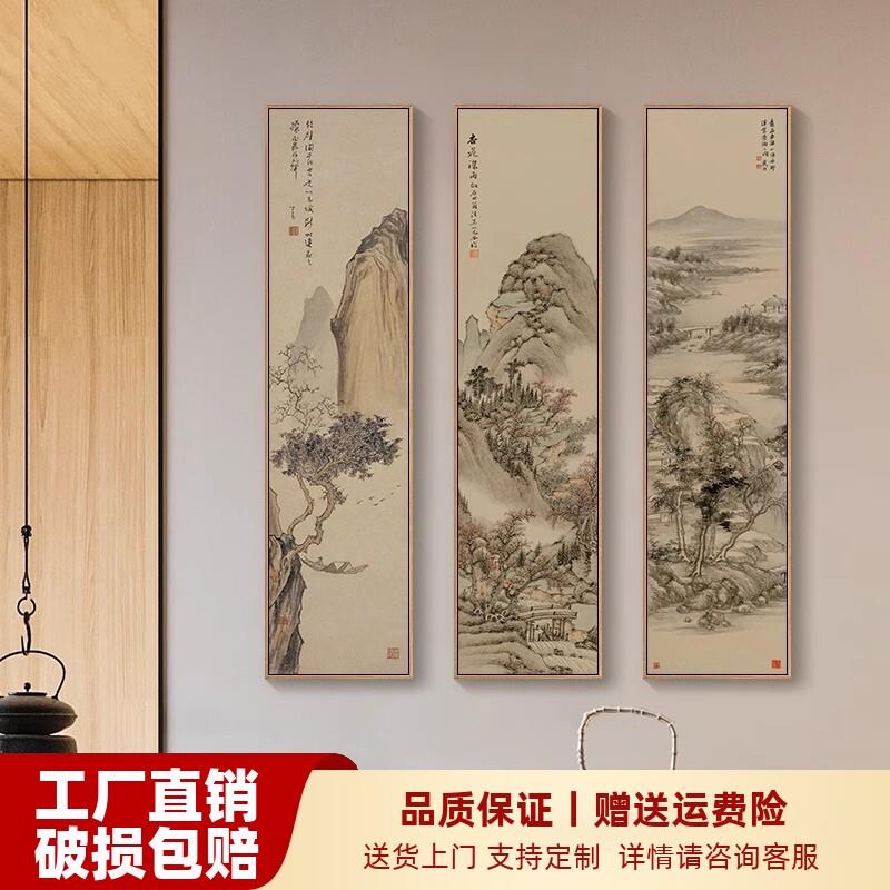 新中式玄关山水挂画中国古画真迹复制品壁画茶室书房装饰画框竖版
