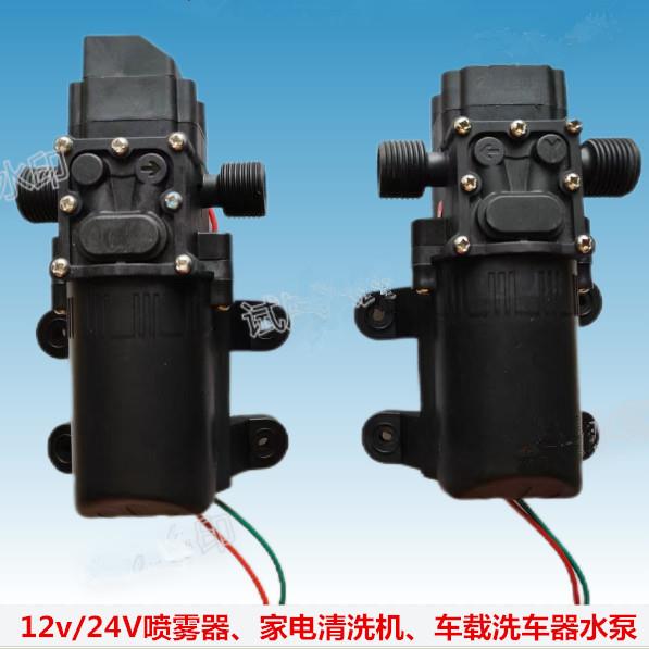 家电清洗机设备专用电动水泵12v园林隔膜增压泵24v蒸气机打压喷雾