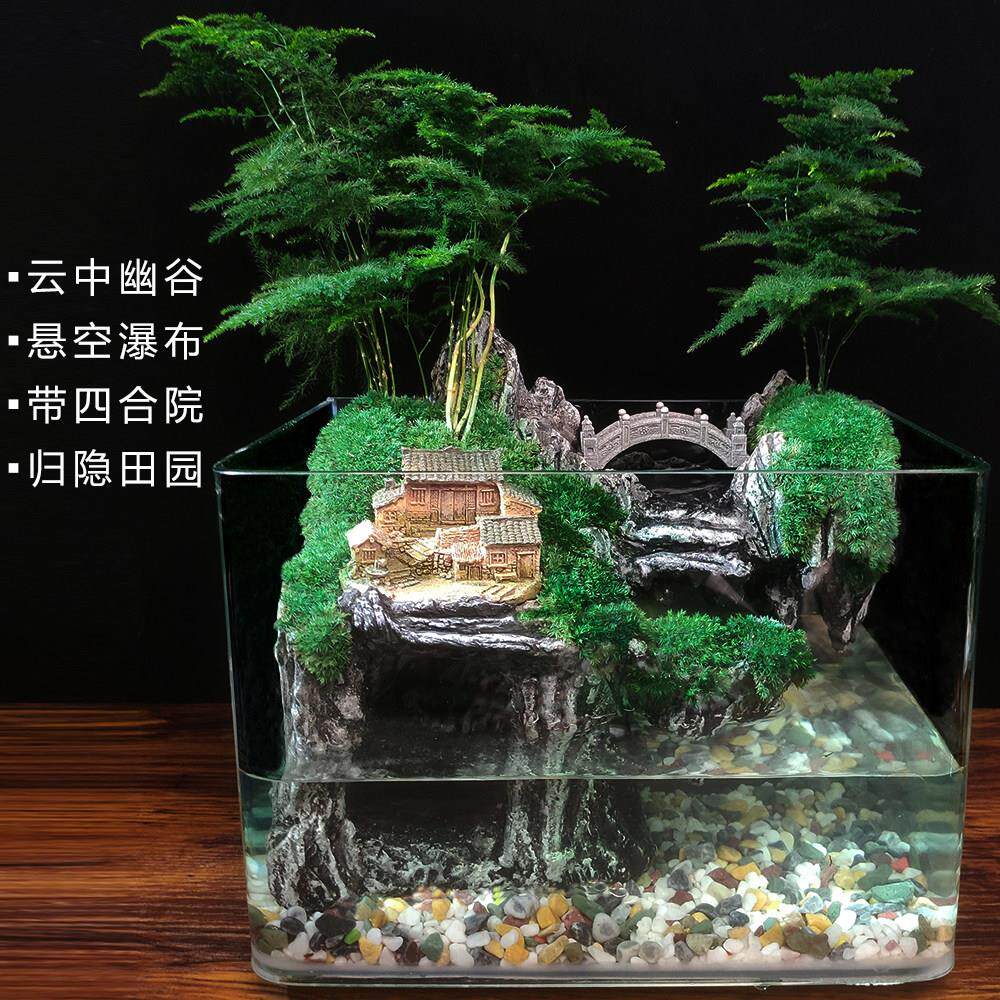 悬空瀑布30鱼缸造景流水微景观大生态盆景植物室内水陆缸造景摆件