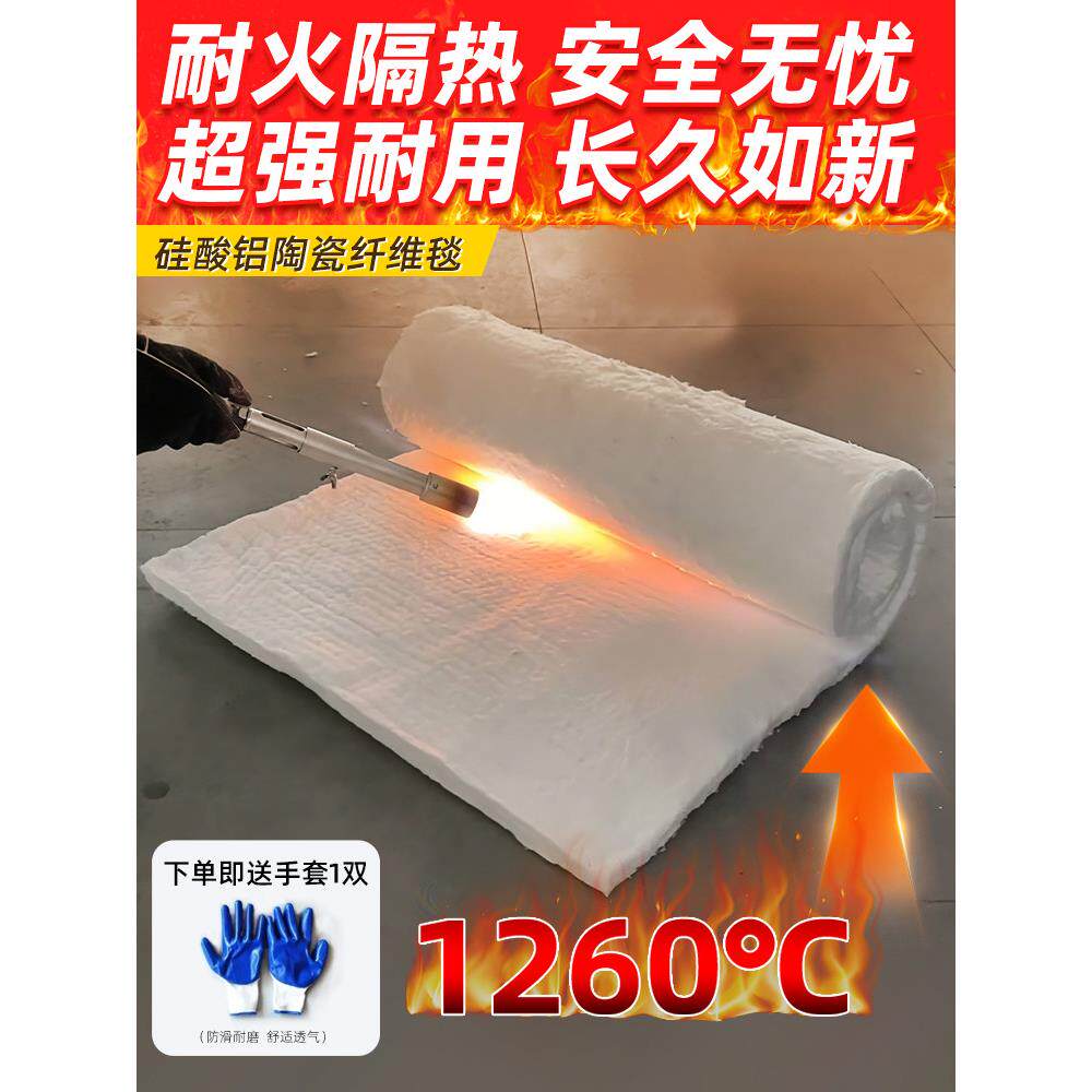 防火棉耐高温隔热棉硅酸铝针刺毯岩棉保温棉石棉纤维板耐火棉材料