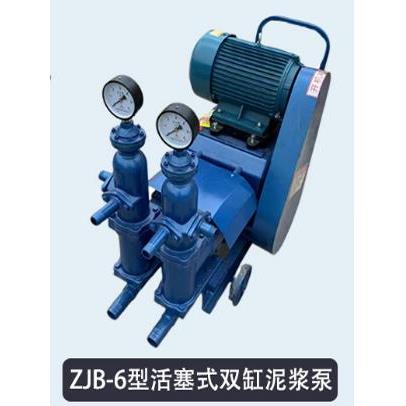 Zjb-3型水泥单缸泵注浆机双液双缸水泥注浆机隧道双液注浆机