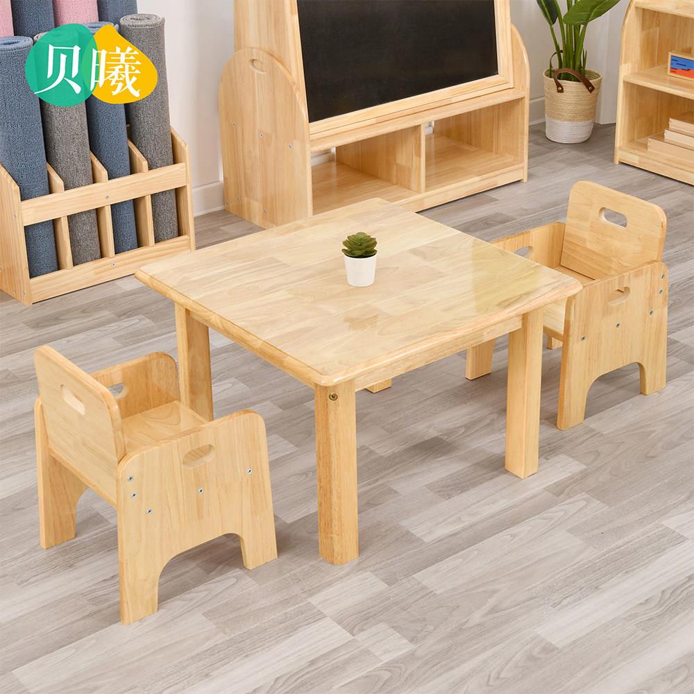 幼儿园小班托育班早教专用桌椅儿童实木方桌长桌圆桌宝宝托育椅