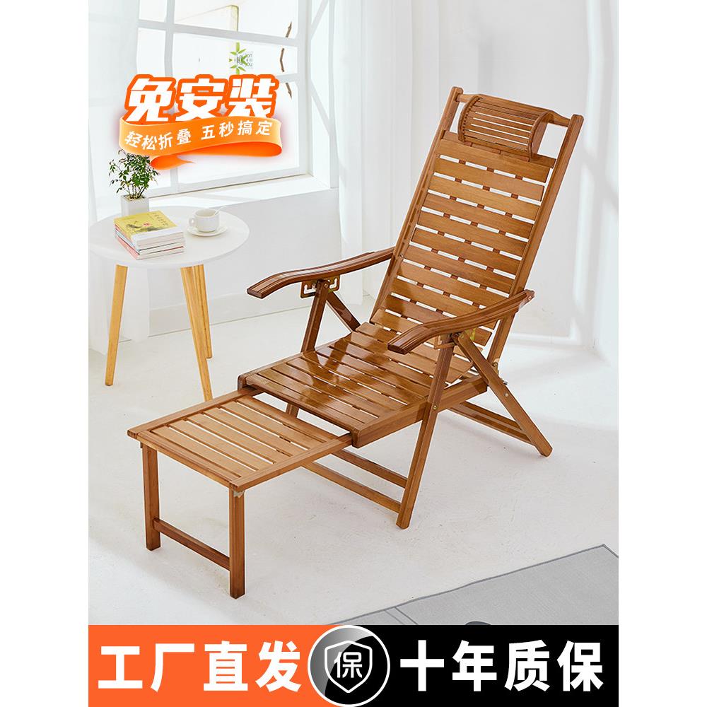 竹躺椅折叠式家庭小憩椅舒适办公室老人靠背小憩床慵懒休闲椅