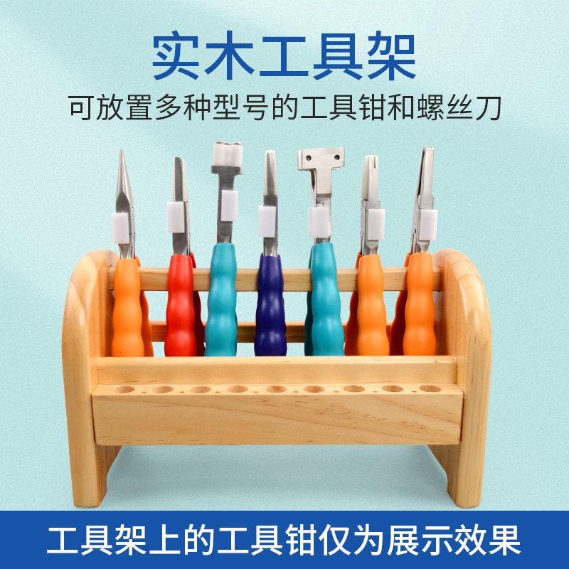 眼镜工具架实木材质眼镜店配件工具用架子工具钳螺丝刀收纳盒