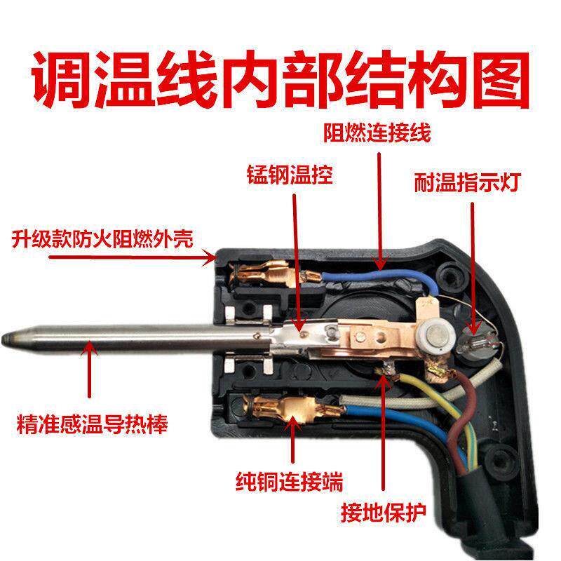 韩式四方锅火锅电热锅调温线电煎锅电源线插头温控开关电线调温器