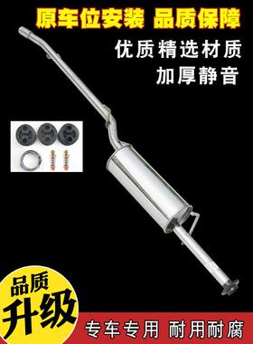 东风小康 K01L K02L k01 k02单双排排气管后节不锈钢消声音器加厚