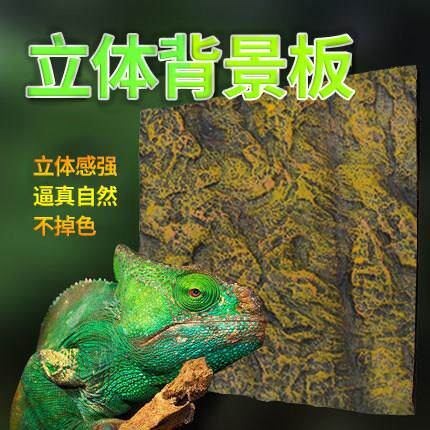 鱼缸背景板岩石泡沫造景3d鱼缸造景水族箱装饰布景背景板爬虫装饰