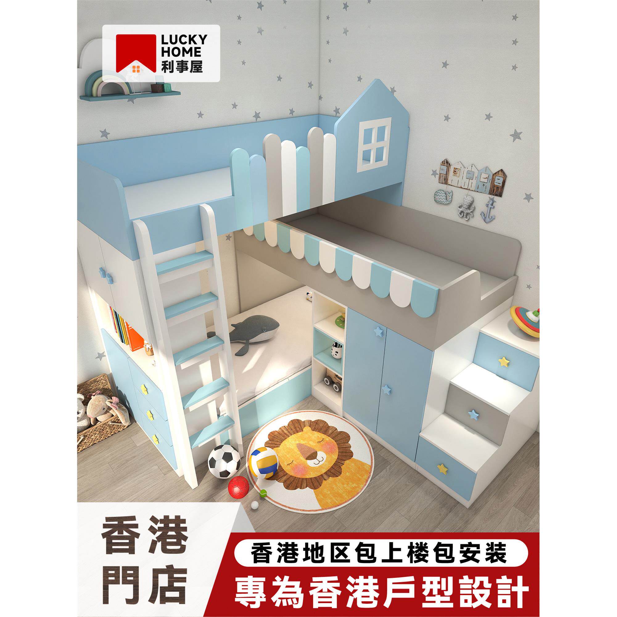 香港儿童房间全屋定制小户型上下床榻榻米地台床衣柜公屋居屋装修