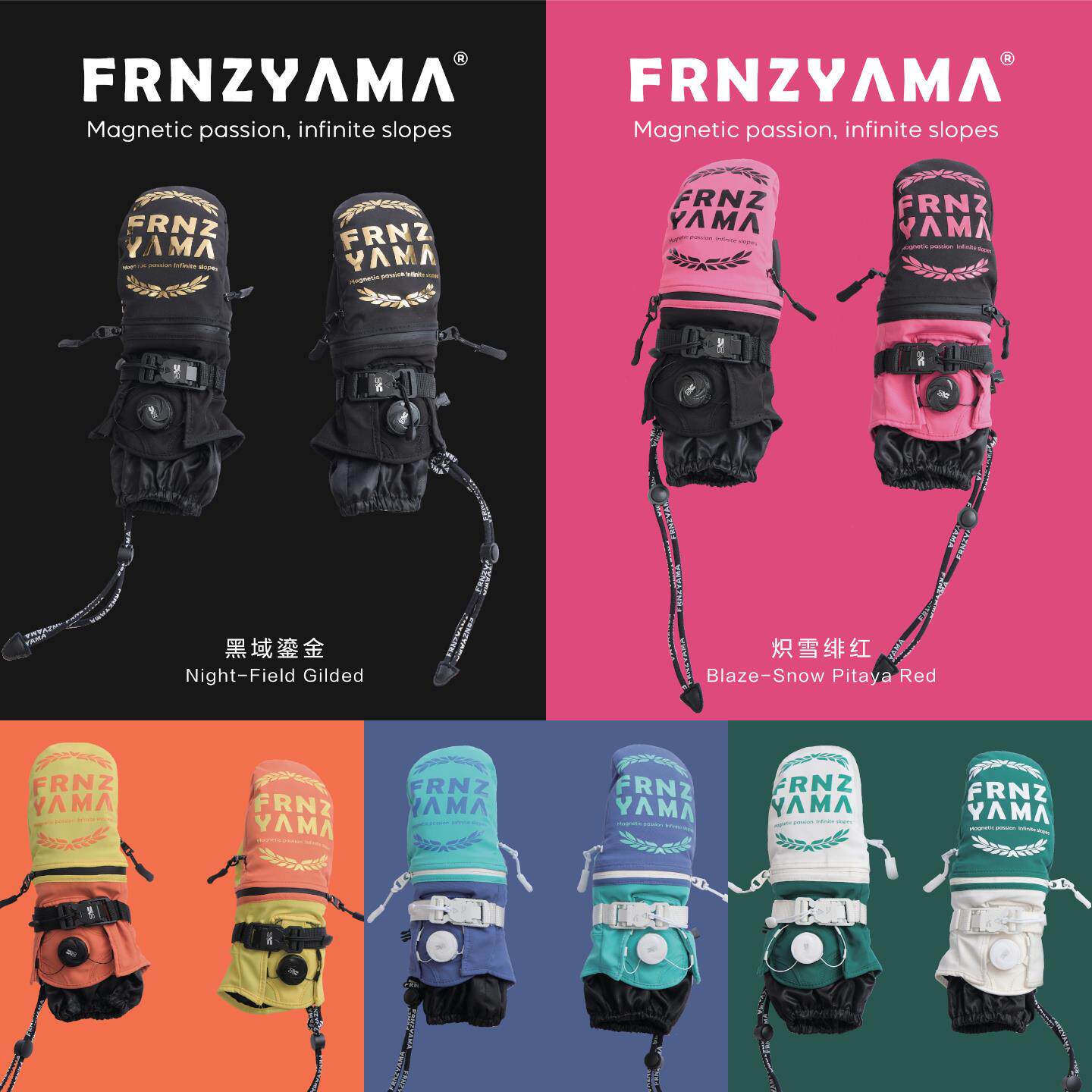 frnzyama磁吸BOA刻滑凯夫拉滑雪手套冬季户外保暖内五指焖子防水