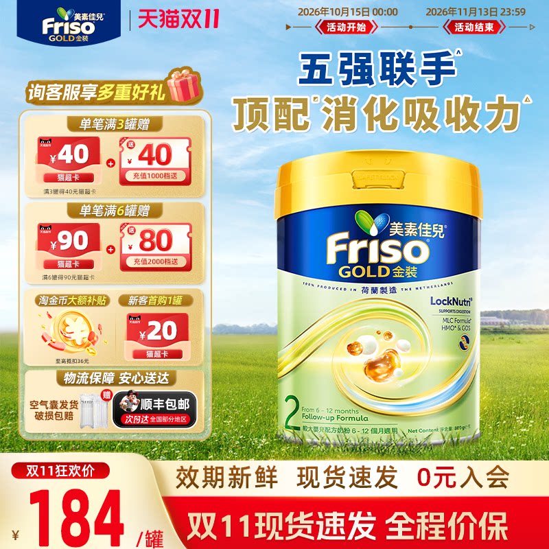 淘金币|港版金装进口//段800g