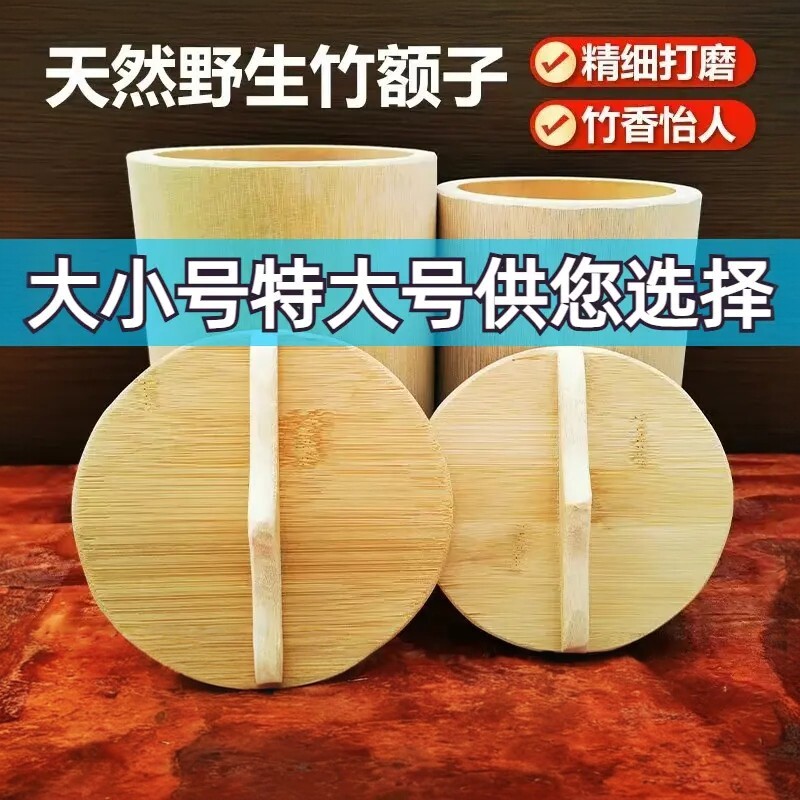 竹筒蒸饭桶特大号竹筒蒸米饭专用整竹纯手工楠竹蒸笼家用竹甑新鲜