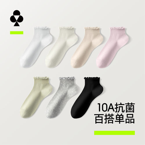 有棵树袜子女木耳边棉袜