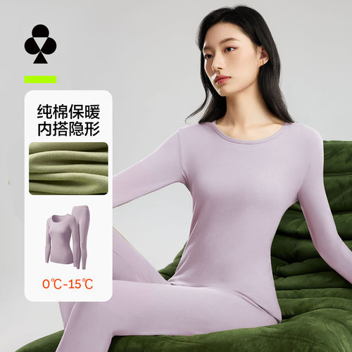 有棵树少女纯棉秋衣秋裤女士套装圆领全棉毛衫保暖内衣打底ZX