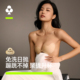 有棵树胸贴女聚拢上托婚纱用小胸显大隐形一次性硅胶乳贴免穿内衣