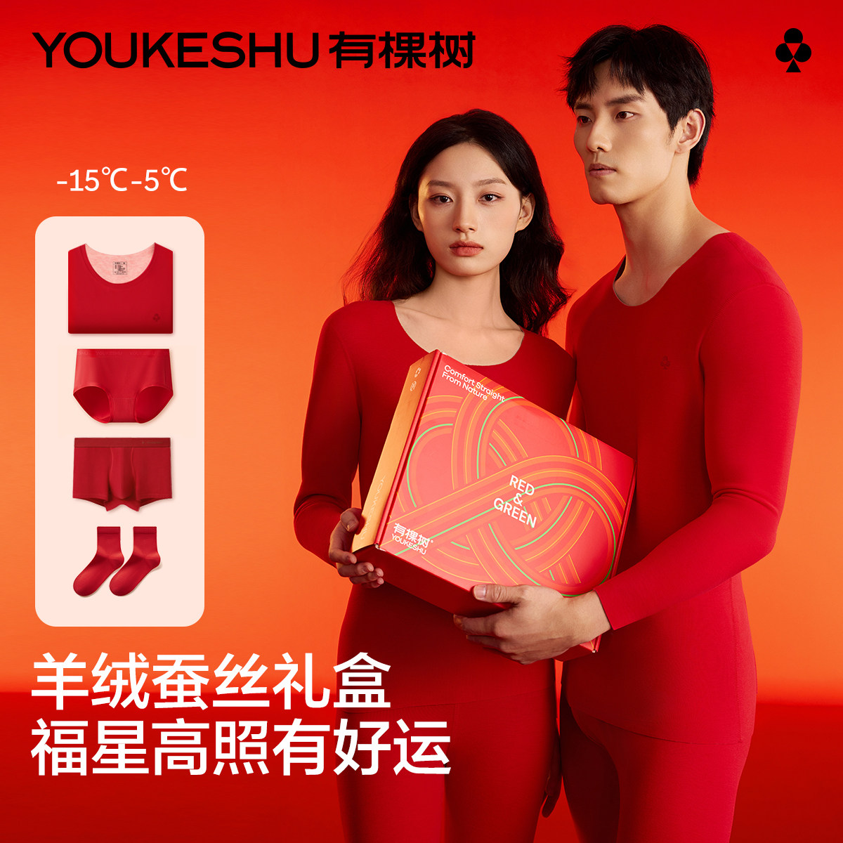 楼上pidan凑单参考 - 线报酷