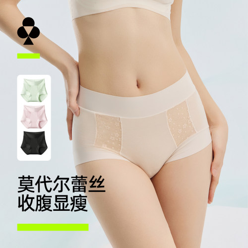 有棵树蕾丝高腰收腹内裤夏季薄款