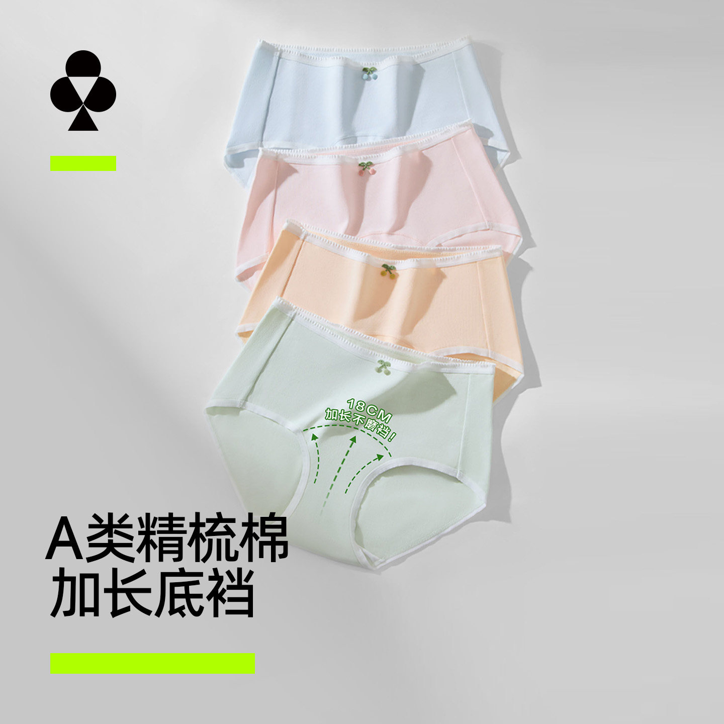 有棵树内裤女士2025新款女生纯棉10A抗菌全棉裆大码中高腰三角裤