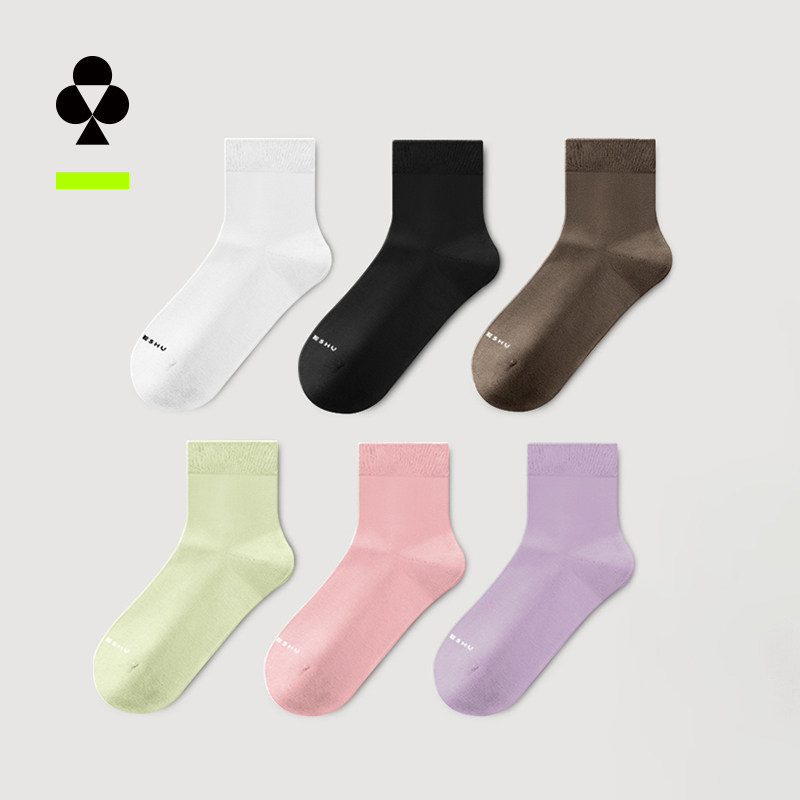 有棵树女士纯棉袜子女款抗菌防臭吸汗中筒袜无骨月子袜抗起球长袜