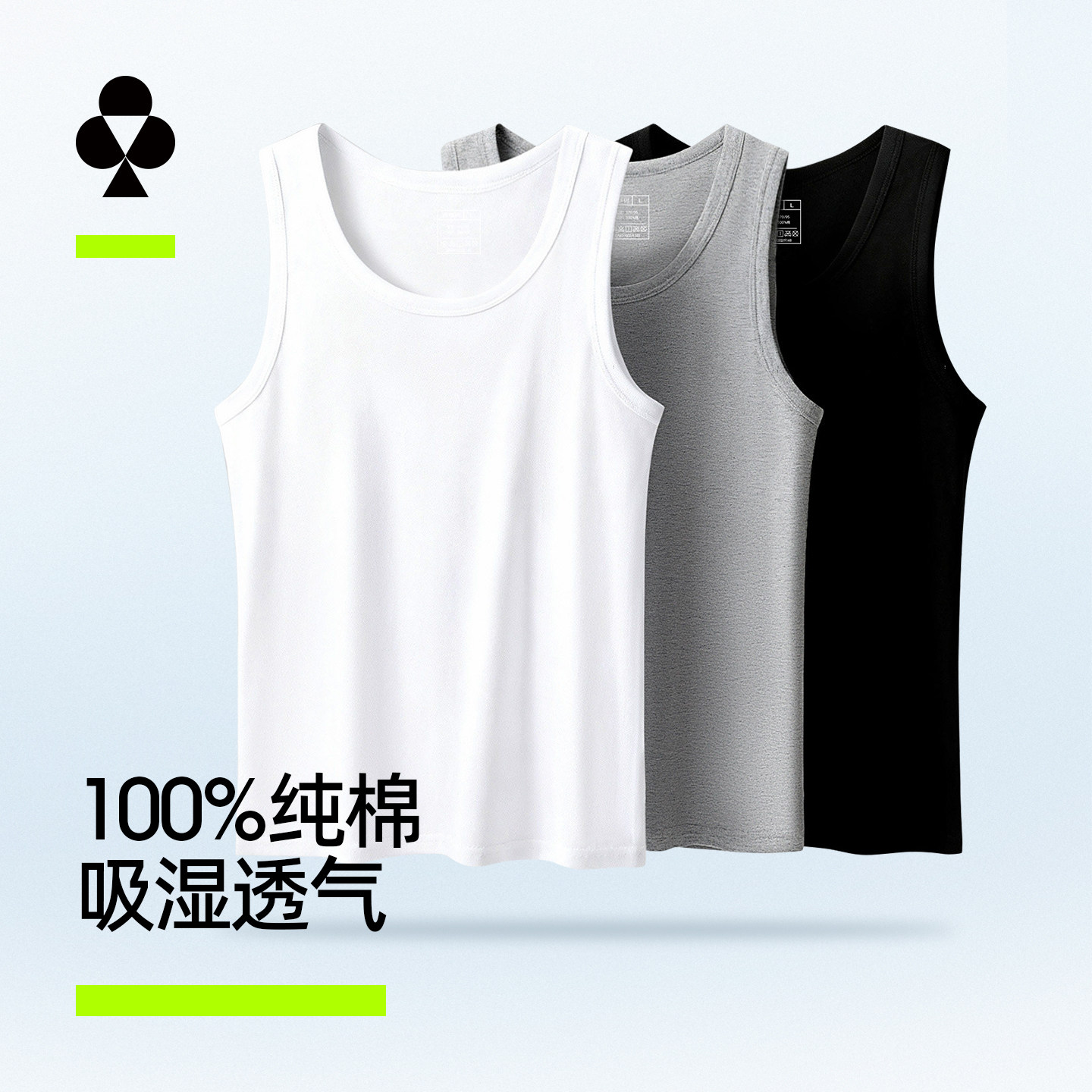 【100%棉】有棵树男士纯棉背心全棉透气吸汗内穿夏季薄款跨栏打底