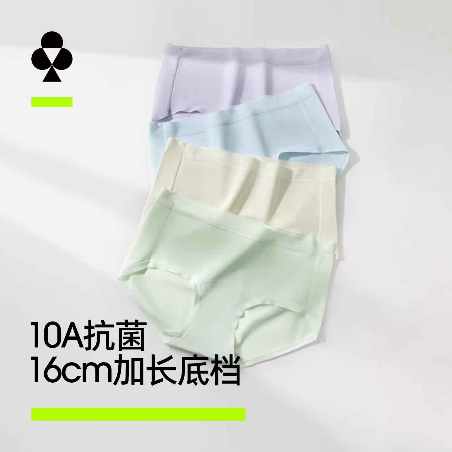 有棵树A类纯棉10A抗菌裆内裤女生图片