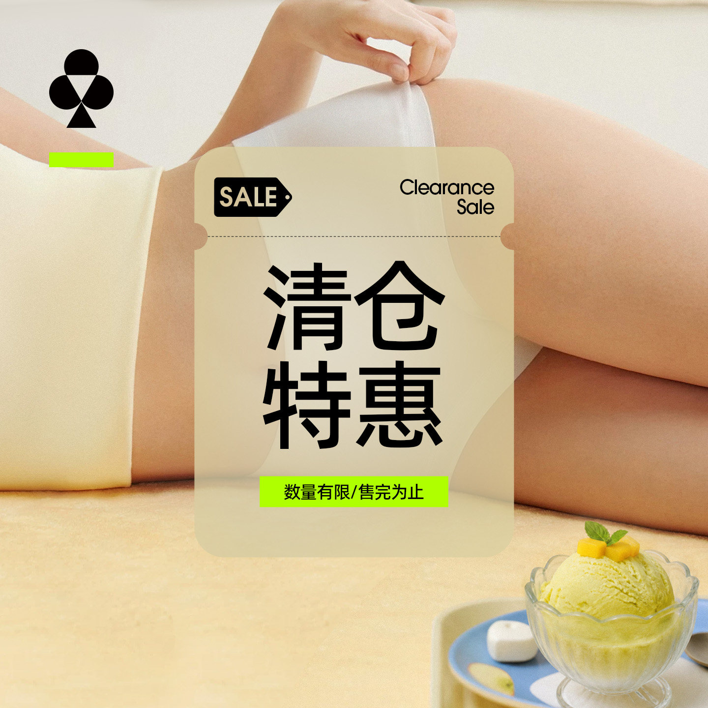 【特惠清仓】有棵树低腰平角内裤图片