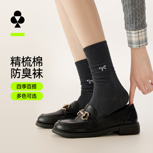 有棵树女士中筒袜堆堆袜无骨袜头百搭女生袜子防臭抗菌春夏新款